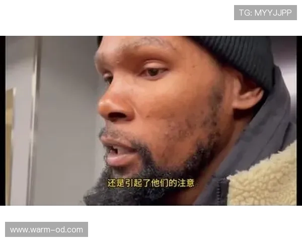 杜兰特家的狗吃的都比我工资高