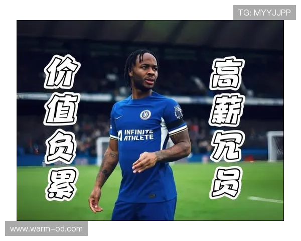 切尔西高投入引援方式已出现明显偏差，资源配置效率问题正在影响球队稳定性